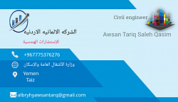 بطاقه عمل