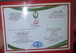 شهاده اشراف هندسي