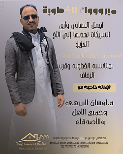 تصميم جرافيك تهنئه خطوبه