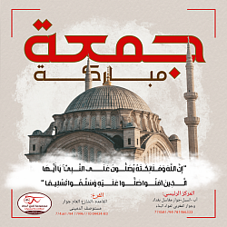 تصميم جرافيك جمعه مباركه