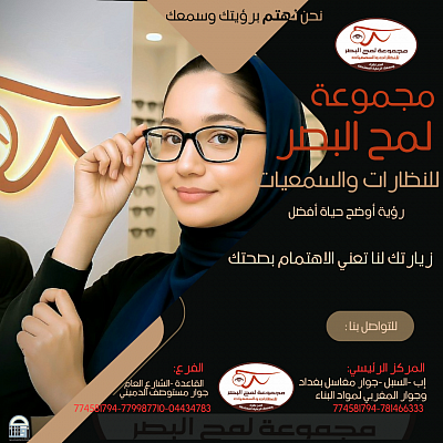 لوحات جرافكس وشعارات مميزة لعلامتك التجارية! نصمم لك هوية قوية ومبتكرة https://wa.me/message/6OM3T5JH3EQCL1