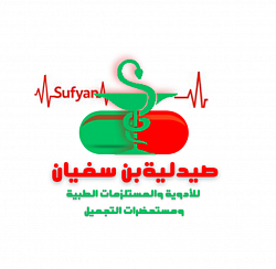 شعار صيدلية بن سفيان للأدوية والمستلزمات الطبية