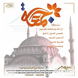 تصاميم يوم الجمعة