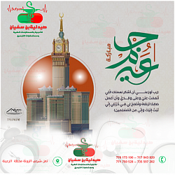 تصاميم يوم الجمعة