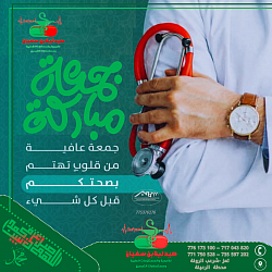 تصاميم الجمعه