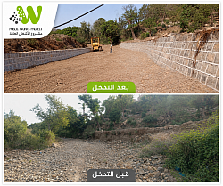 صوره بعد وقبل التنفيذ جدار البتاشة والمنوار الاعلى